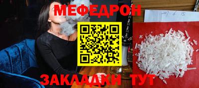 MDMA Premium VHQ Железногорск