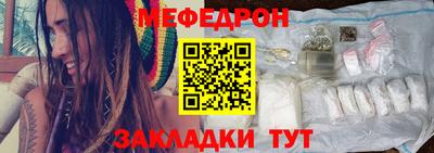 ПСИЛОЦИБИНОВЫЕ ГРИБЫ Железноводск
