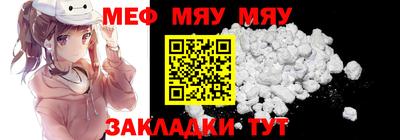 MDMA Premium VHQ Железногорск