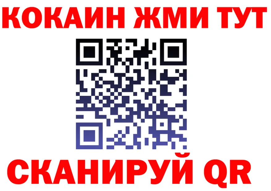 ГАШ Изолятор ССЫЛКА мориарти kraken Пермь