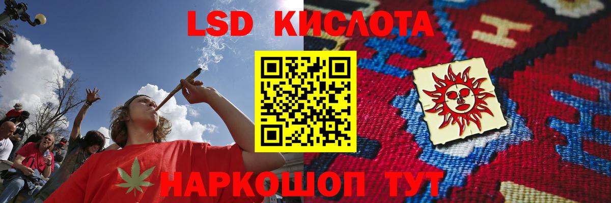 ЛСД экстази кислота  ЛСД экстази  Пермь  ЛСД экстази ecstasy  Вход с VPN 