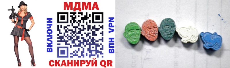 MDMA кристаллы  мориарти как зайти  Пермь 