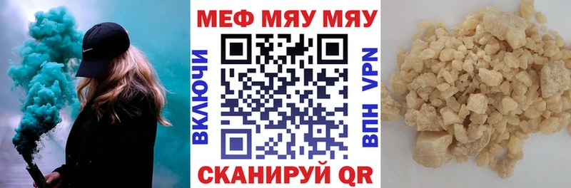 Мефедрон 4 MMC  Пермь 