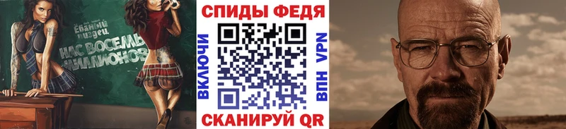 где продают Пермь Метамфетамин витя