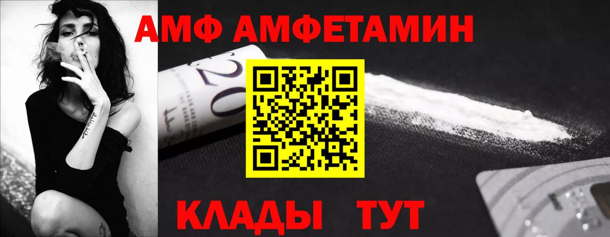 Пермь  Метамфетамин Methamphetamine  Первитин  Вход с VPN 