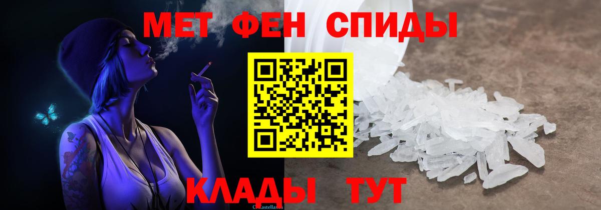 Первитин витя Пермь