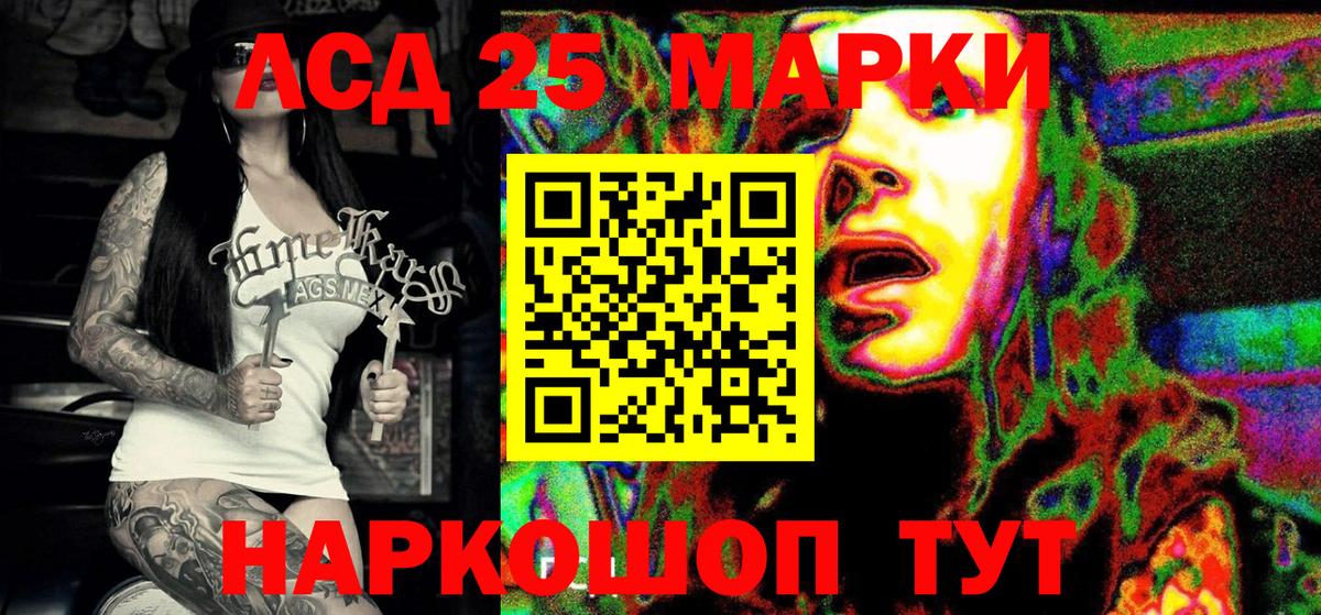 Марки NBOMe  Вход с VPN  Пермь  где купить наркоту  Наркотические марки 1,5мг 