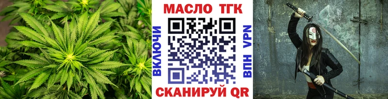 продажа наркотиков  Пермь  ТГК жижа 