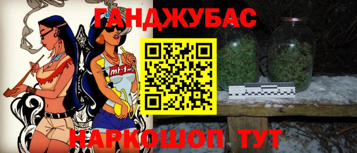 МЕФ   ГАШ  Кокаин  Кодеин  ГАШИШ  Пермь  Амфетамин кристаллы  Бошки Шишки  Каннабис  Вход с VPN 