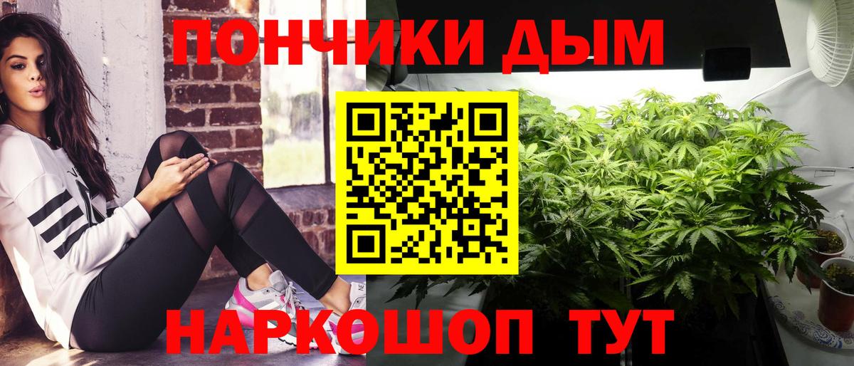 Канабис марихуана  Марихуана планчик  Шишки марихуана конопля  МАРИХУАНА VHQ  Вход с VPN  Пермь 